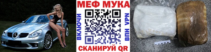 Купить закладку АМФ  Метадон  Мефедрон  ГАШИШ  Альфа ПВП  Бошки Шишки  Ужур