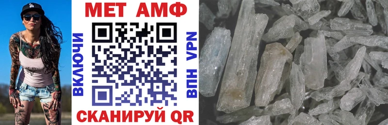 Купить где  Ужур  АМФ 98% 