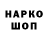 Марки NBOMe 1,8мг Shamsidin Mirzoev