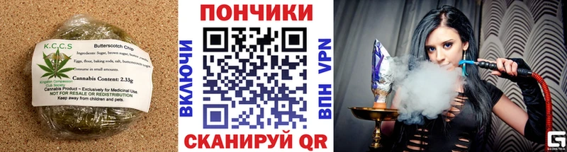 Купить где  Ужур  Cannafood конопля 