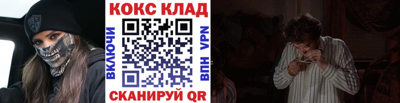 COCAIN FishScale  Купить  Ужур 