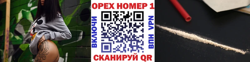 Cocaine Перу Ужур
