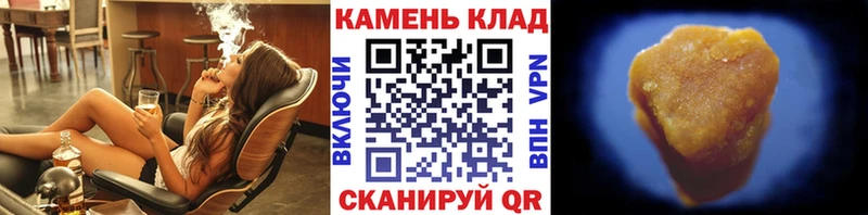 ГАШ хэш  Купить где  Ужур 