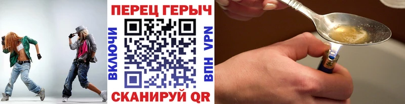 ГЕРОИН VHQ  Купить где  Ужур 