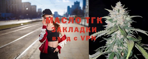 хмурый Бугульма