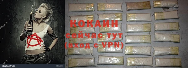 меф Бронницы