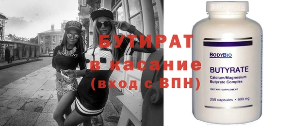2c-b Бородино