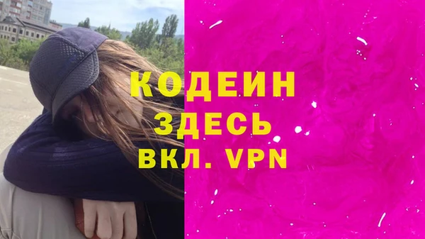 хмурый Бугульма