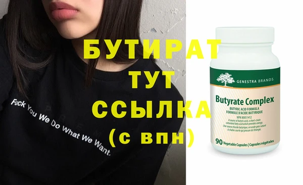 меф Бронницы