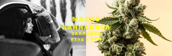 хмурый Бугульма
