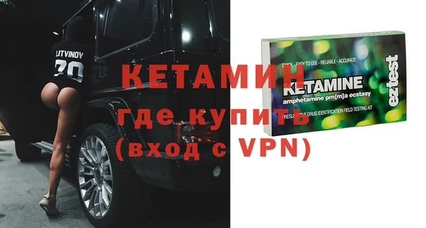 меф Бронницы