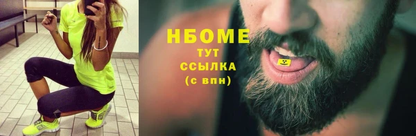 хмурый Бугульма