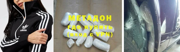 2c-b Бородино