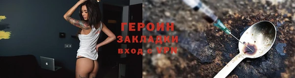 2c-b Бородино