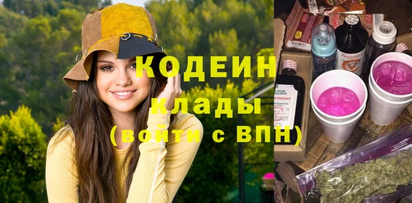 хмурый Бугульма