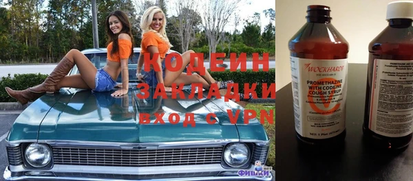 меф Бронницы