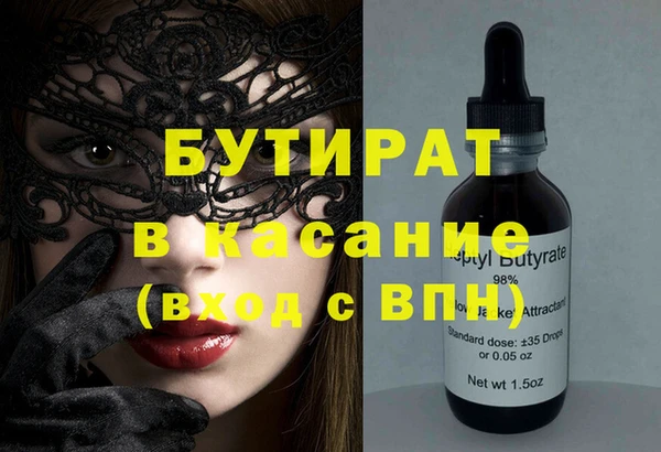 2c-b Бородино