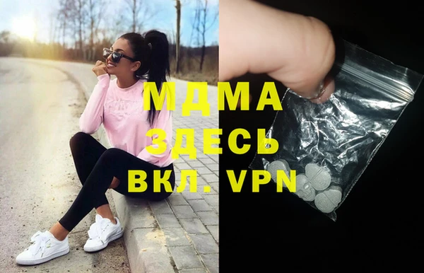 хмурый Бугульма
