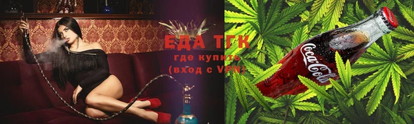 меф Бронницы