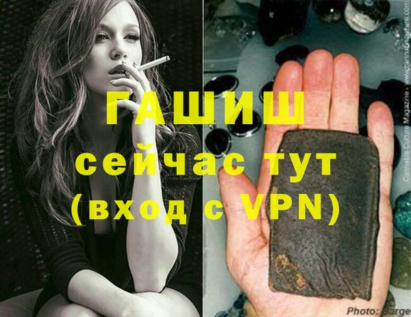 меф Бронницы