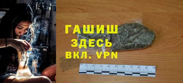 меф Бронницы