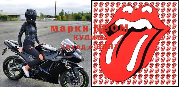 2c-b Бородино