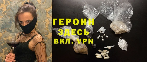 меф Бронницы