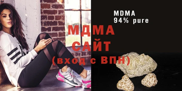 меф Бронницы
