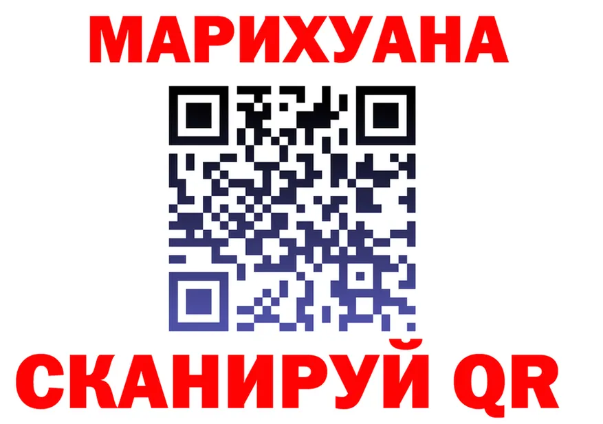 МЯУ-МЯУ 4 MMC рабочий сайт площадка MEGA Ужур