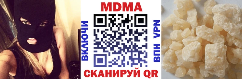 Купить где  Ужур  МДМА Molly 