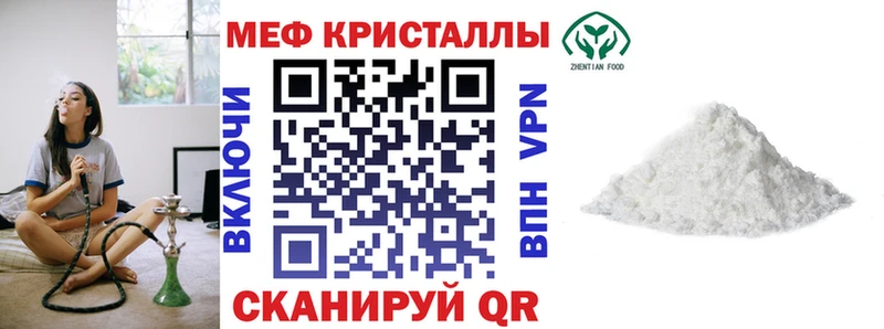 Мефедрон mephedrone  Купить  Ужур 