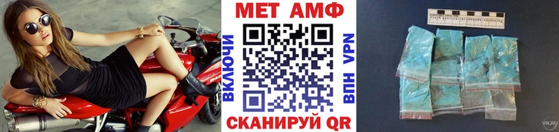 Первитин кристалл  Купить закладки  Ужур 