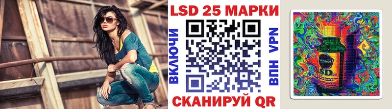 Наркотические марки 1,8мг  Купить где  Ужур 