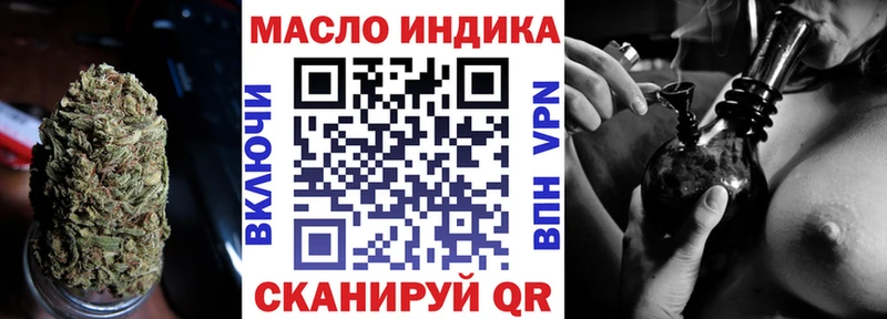ТГК концентрат  Купить  Ужур 