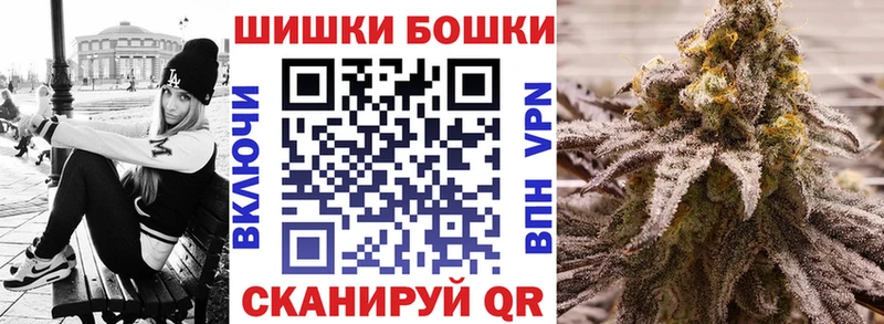 Марихуана сатива  Купить где  Ужур 
